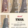 THAR - 2585